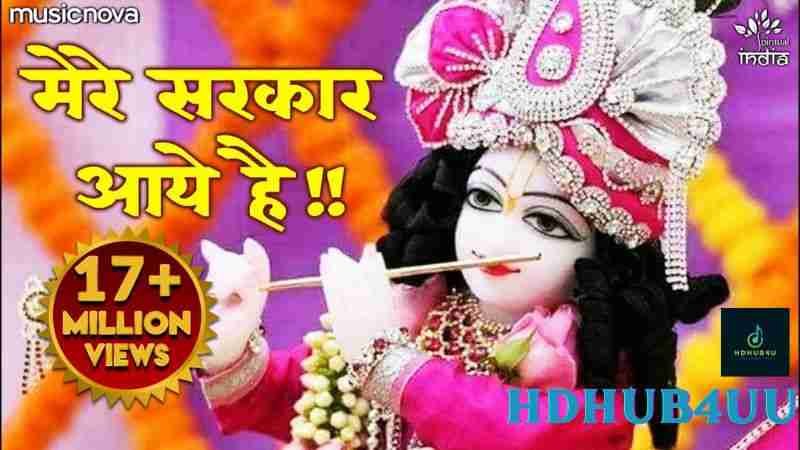Sajado Ghar Ko Gulshan Sa Lyrics In Hindi English