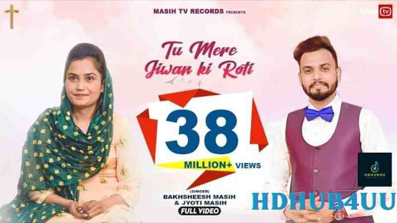 Tu Mere Jeevan Ki Roti Hai Lyrics