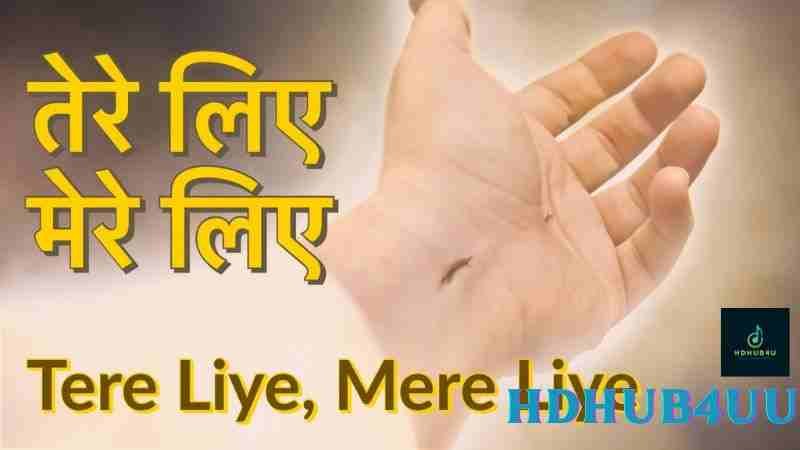 Aaj Ka Ye Din Shubh Din Hai Lyrics