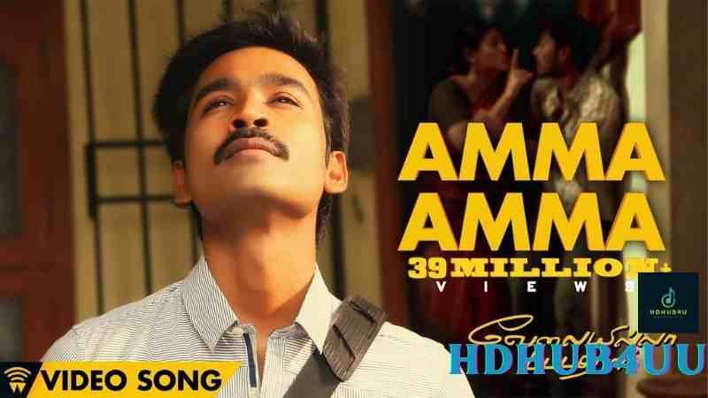 Amma Amma Nee Pasivadnamma Song Lyrics In Telugu